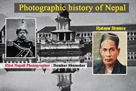 History of photography in Nepal