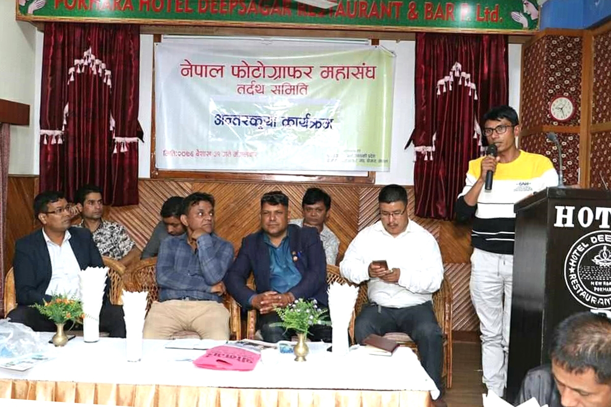 The Founding Story of the Nepal Photographers’ Federation: A Historical Document